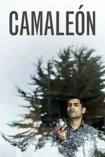 chameleon-2016