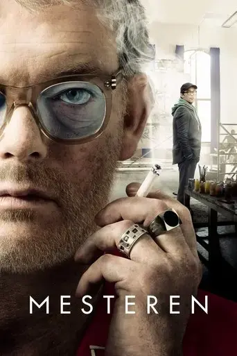 the-man-2017