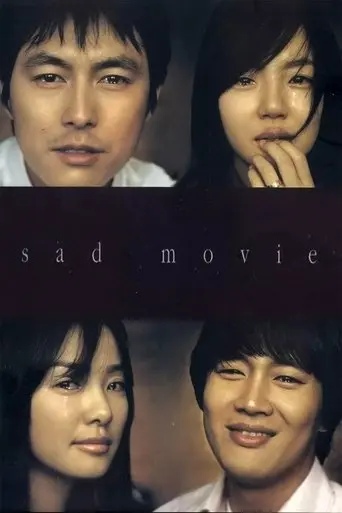 sad-movie-2005