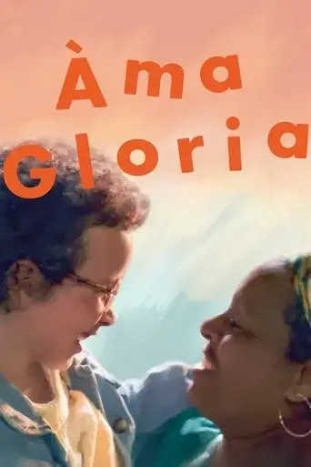 ama-gloria-2023