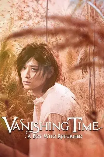 vanishing-time-a-boy-who-returned-2016