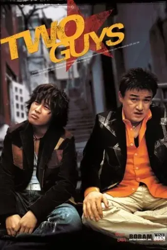 two-guys-2004