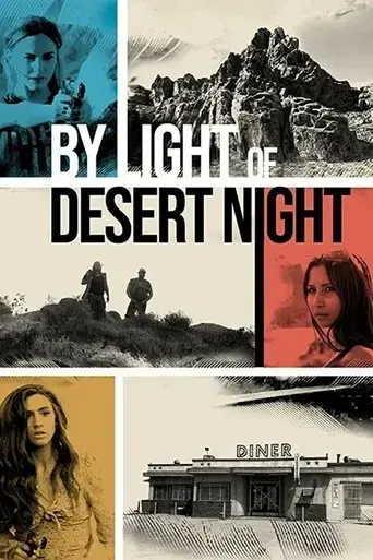 by-light-of-desert-night-2020