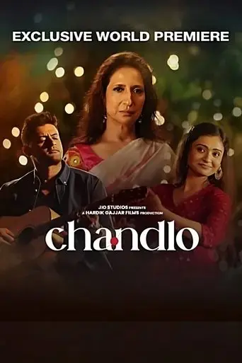 chandlo-2023