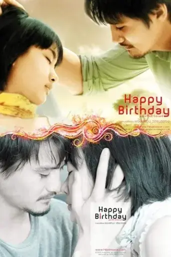 happy-birthday-2008