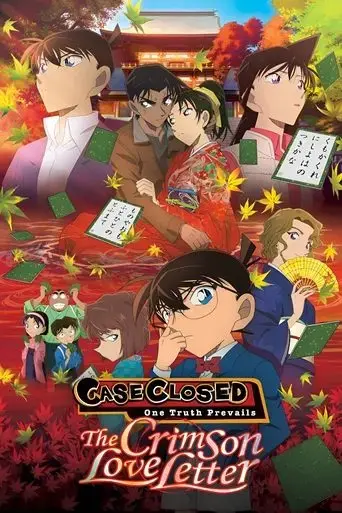 detective-conan-crimson-love-letter-2017