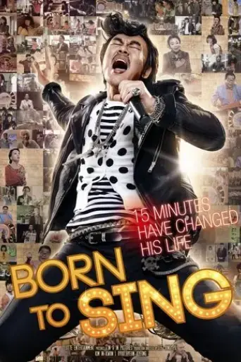 born-to-sing-2013