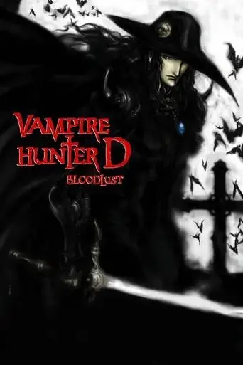 vampire-hunter-d-bloodlust-2000