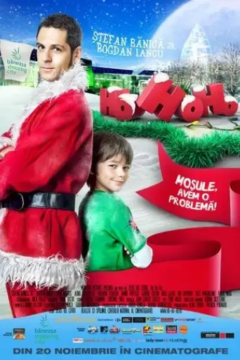 ho-ho-ho-2009