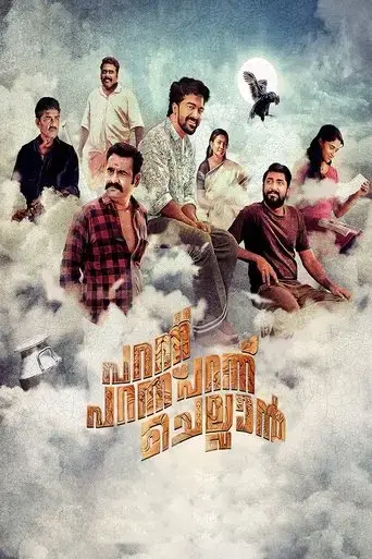 paranu-paranu-paranu-chellan-2025