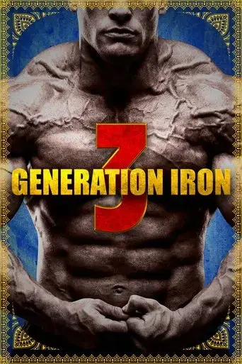 generation-iron-3-2018
