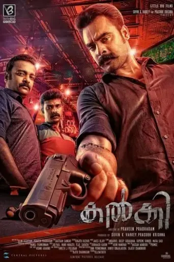 kalki-2019
