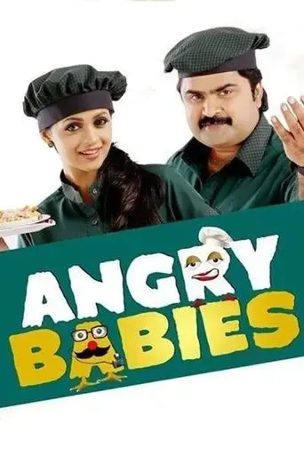 angry-babies-in-love-2014