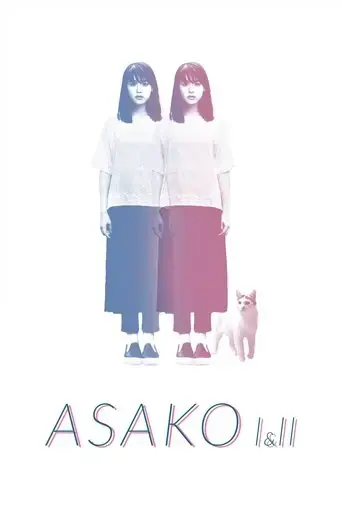 asako-i-ii-2018