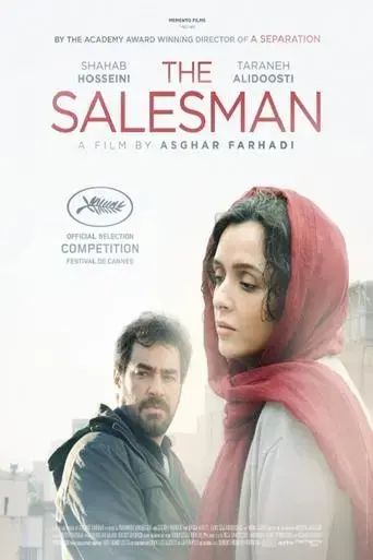 the-salesman-2016