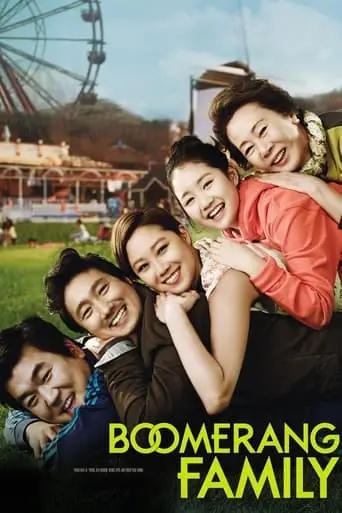 boomerang-family-2013