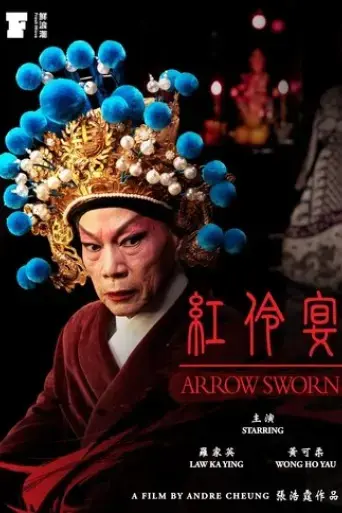 arrow-sworn-2022