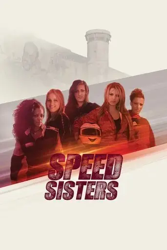 speed-sisters-2015
