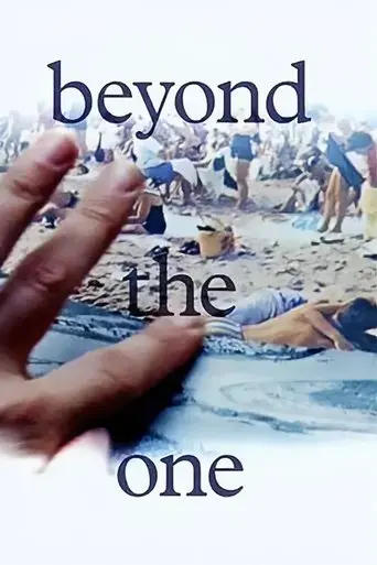 beyond-the-one-2017