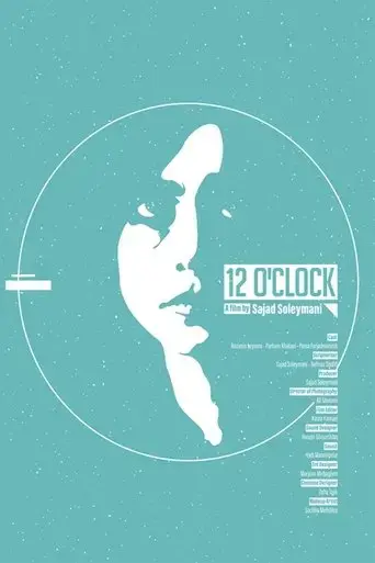 12-0-clock-2021
