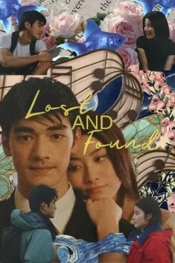lost-and-found-1996