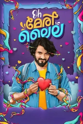 oh-meri-laila-2022