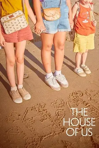 the-house-of-us-2019
