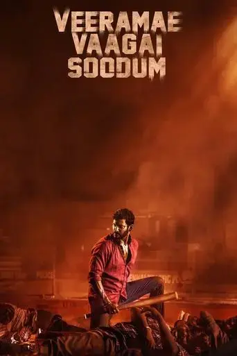 veerame-vaagai-soodum-2022