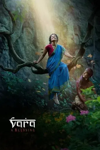 vara-a-blessing-2013