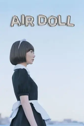 air-doll-2009