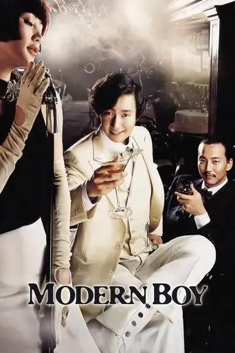 modern-boy-2008