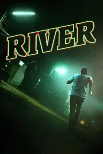 river-2016