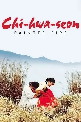 painted-fire-2002