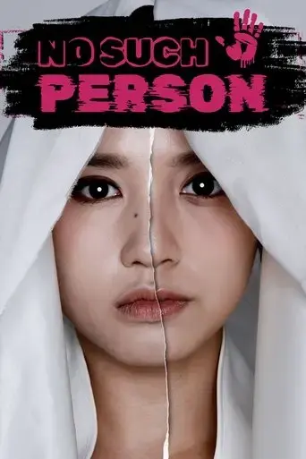 no-such-person-2024