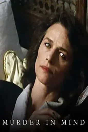 murder-in-mind-1994