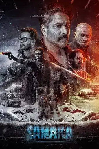 samara-2023