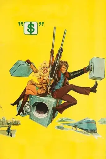 1971
