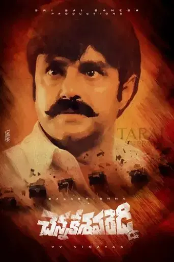 chenna-kesava-reddy-2002