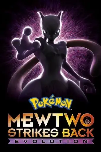 pokemon-mewtwo-strikes-back-evolution-2019