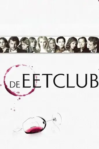 the-dinner-club-2010