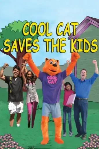 cool-cat-saves-the-kids-2015