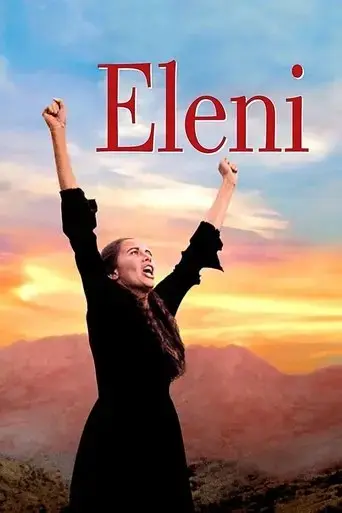 eleni-1985