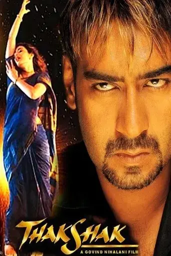 thakshak-1999