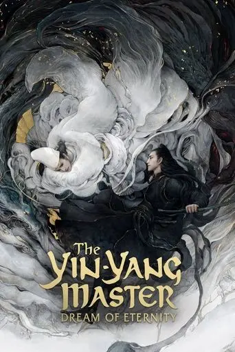the-yin-yang-master-dream-of-eternity-2020