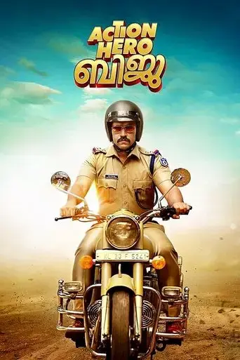 action-hero-biju-2016