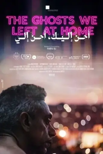 the-ghosts-we-left-at-home-2020