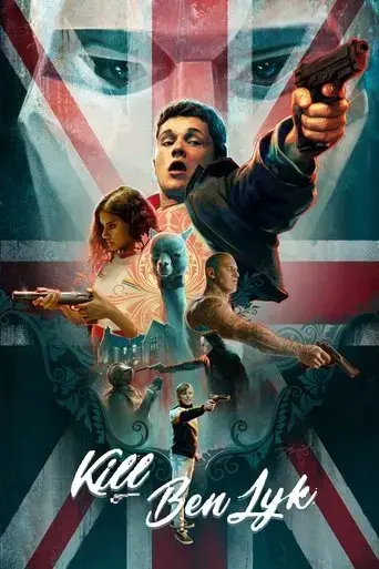 kill-ben-lyk-2018