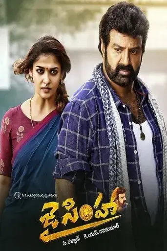 jai-simha-2018
