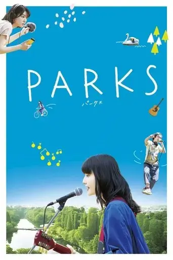 parks-2017