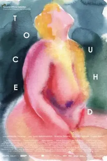 touched-2024